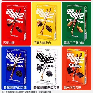 �n��LOTTE�������ɘ��������ɿ���ɰ������w���ɿ����T���