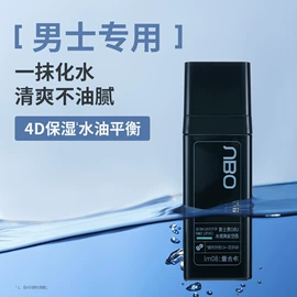 洗发水;沐浴液沐浴露;身体乳、霜