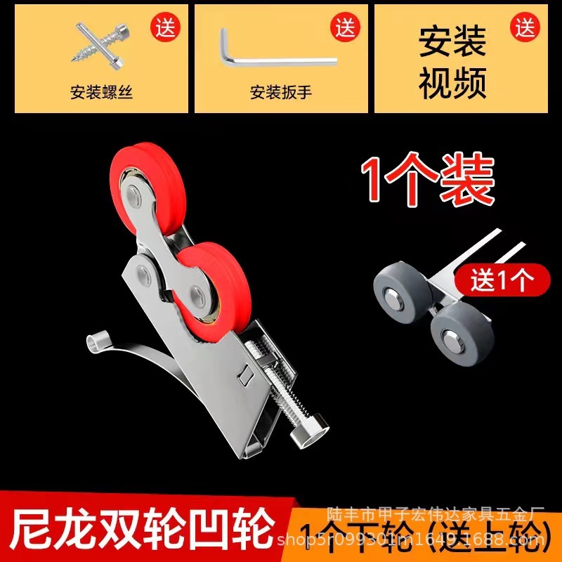 障子床滑車キャビネットドア滑車下輪シフトドアステンレス車輪軌道ガラスドアトイレローラー|undefined