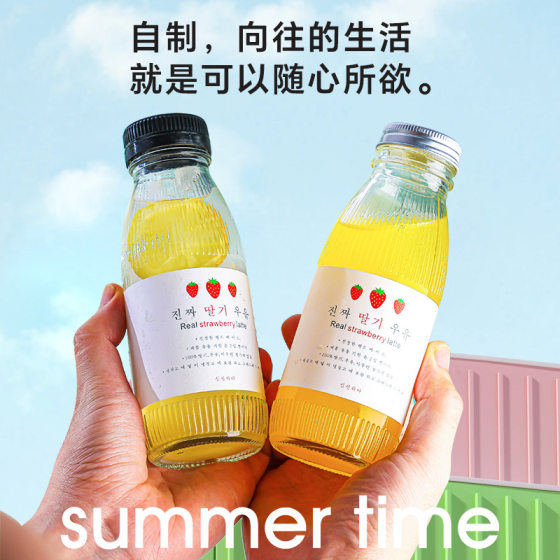 Wholesale in stock round vertical grain beverage bottle transparent glass juice bottle milk bottle with coffee milk tea bottle