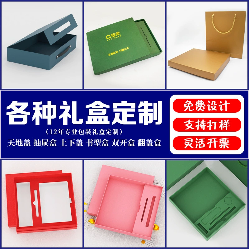 Подарочная коробка, коробка для упаковки книг, коробка с выдвижным ящиком на заказ, коробка с откидной крышкой, подарочная коробка с крышкой «небо и земля», бутиковая коробка в форме книги, упаковка подарочной коробки