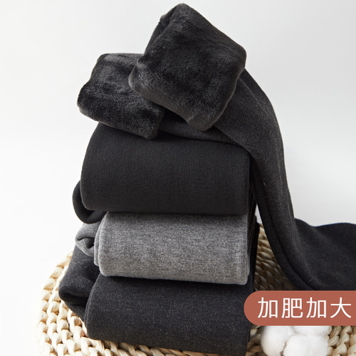 Women's Thick and Warm Leggings for Autumn and Winter, Fitted with Fleece, Heavily Padded, Size M, Suitable for 200 Pounds, Rich Lady's One-Piece Warm Cotton Pants, Ankle Length