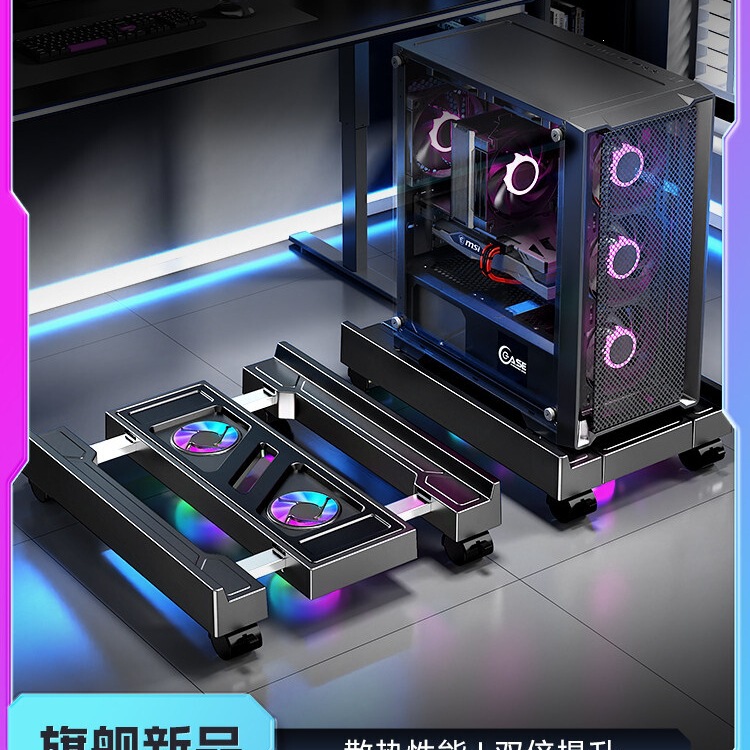 Computer Host Stand Desktop Mobile Case Base Tray Office Under-Desk Heightening Cooling Storage 2492