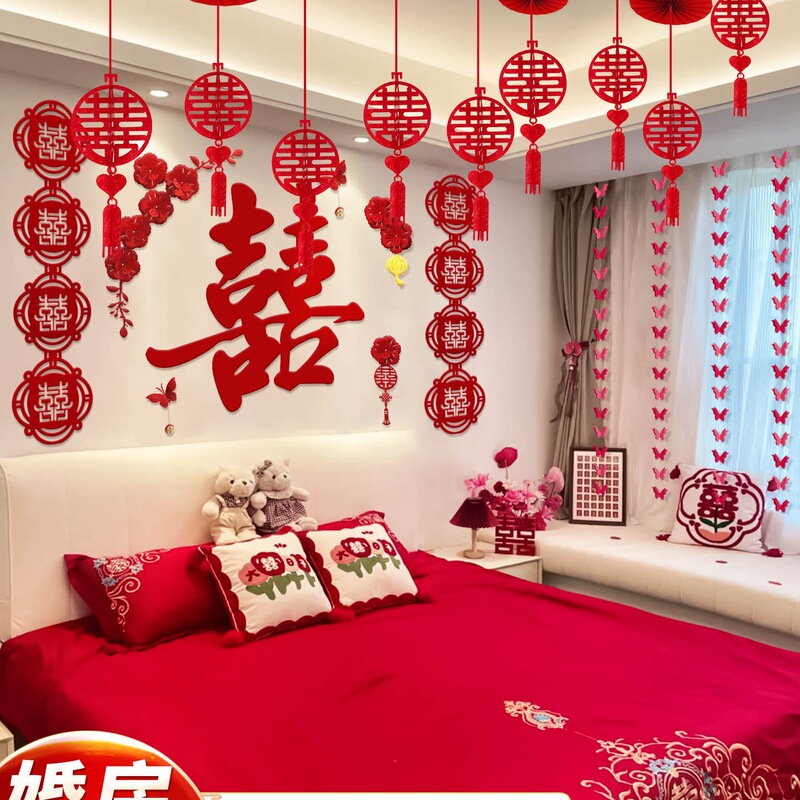 Wedding Background Wall Decoration with Happy Word Stickers, Wedding Room Decoration Set, New House Living Room, Wedding Scene Setup Background Wall Wedding Background Wall Decoration with Happy Word Stickers, Wedding Room Decoration Set, New House Living Room, Wedding Scene Setup Background Wall