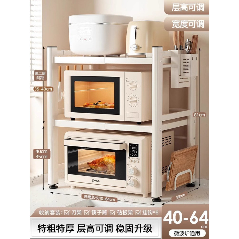 크림화이트 [접이식·복층] 64cm+도마걸이+칼받침+젓가락통+고리*6