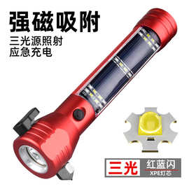 多功能车载安全锤手电筒消防破窗器车用维修灯强光铝合金警示灯