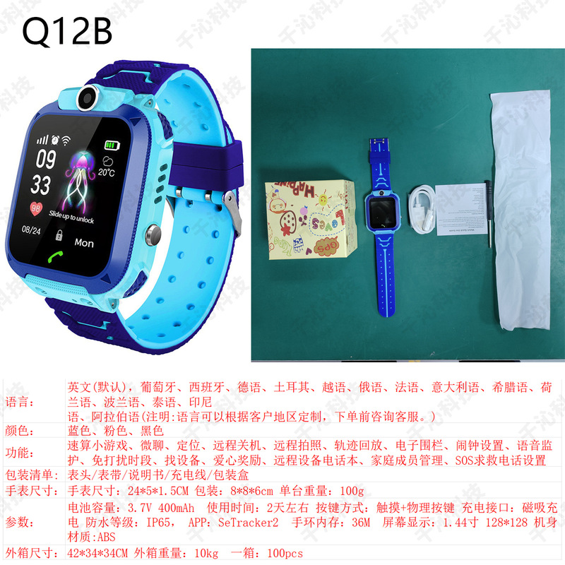 Q19 子供用スマートフォンウォッチモバイル小学生天才防水写真マイクロチャットコール Q12 卸売ギフト|undefined