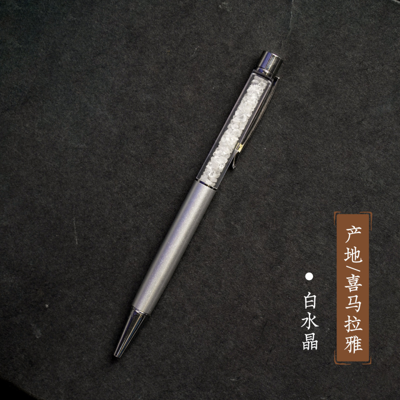 商务水晶笔平顶天然水晶原石碎石圆珠笔矿石笔转动签字笔高颜值笔|undefined