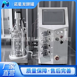 发酵罐;发酵提取设备;肥料加工设备