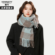 婉今正品海盐蓝显白复古英伦格纹围巾女披肩新款冬季情侣保暖围脖