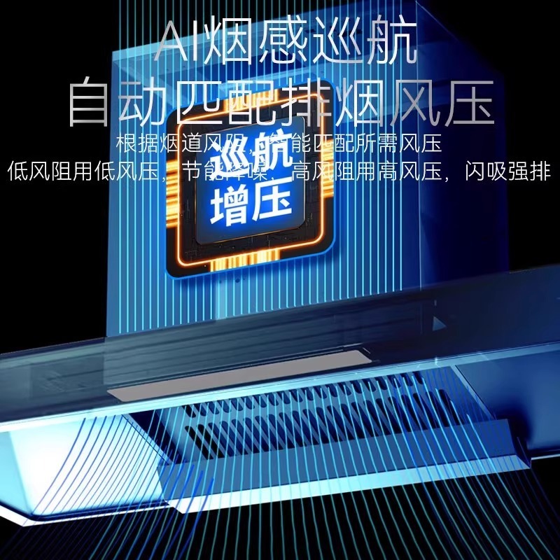 Meikang Haotai レンジフード家庭用レンジフード上部吸引レンジフードキッチン大吸引レンジフード|undefined