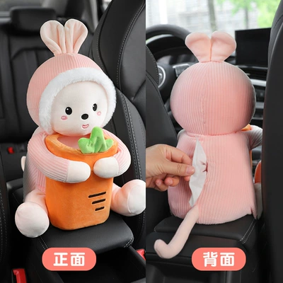 Creative Car Tissue Box Trash Can Two-in-One Multifunctional Car Armrest Box Cute Car Supplies (Car tissue box/set) - radish-rabbit-dual-use