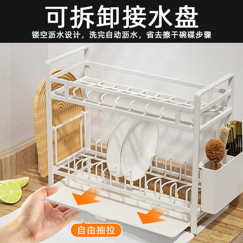 Cross-border multi-functional drain bowl rack kitchen storage rack countertop multi-layer storage rack plate rack wholesale