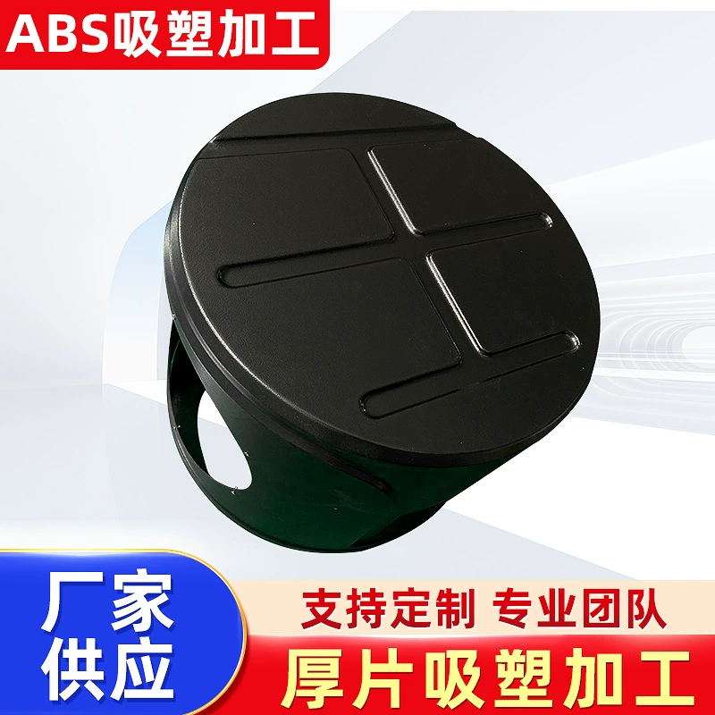 Блистер производители поставляют ABS блистерной обработки толстый лист блистер большие толстые пластины блистер электрические оболочки тепловой насос верхняя крышка