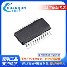 中微单片机方案开发CMS32M6526GE24SS电子元器件配单原装ic芯片