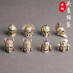 復古黃銅武士頭盔繩墜創意骷髏頭吊墜刀墜鑰匙墜個性DIY配件批發