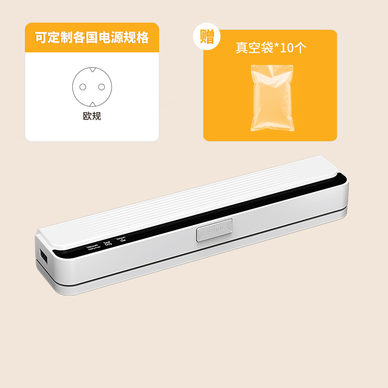 真空シール機家庭用ポータブル小型スマートタッチスクリーン全自動強力なプラスチックシール機食品保存包装機|undefined