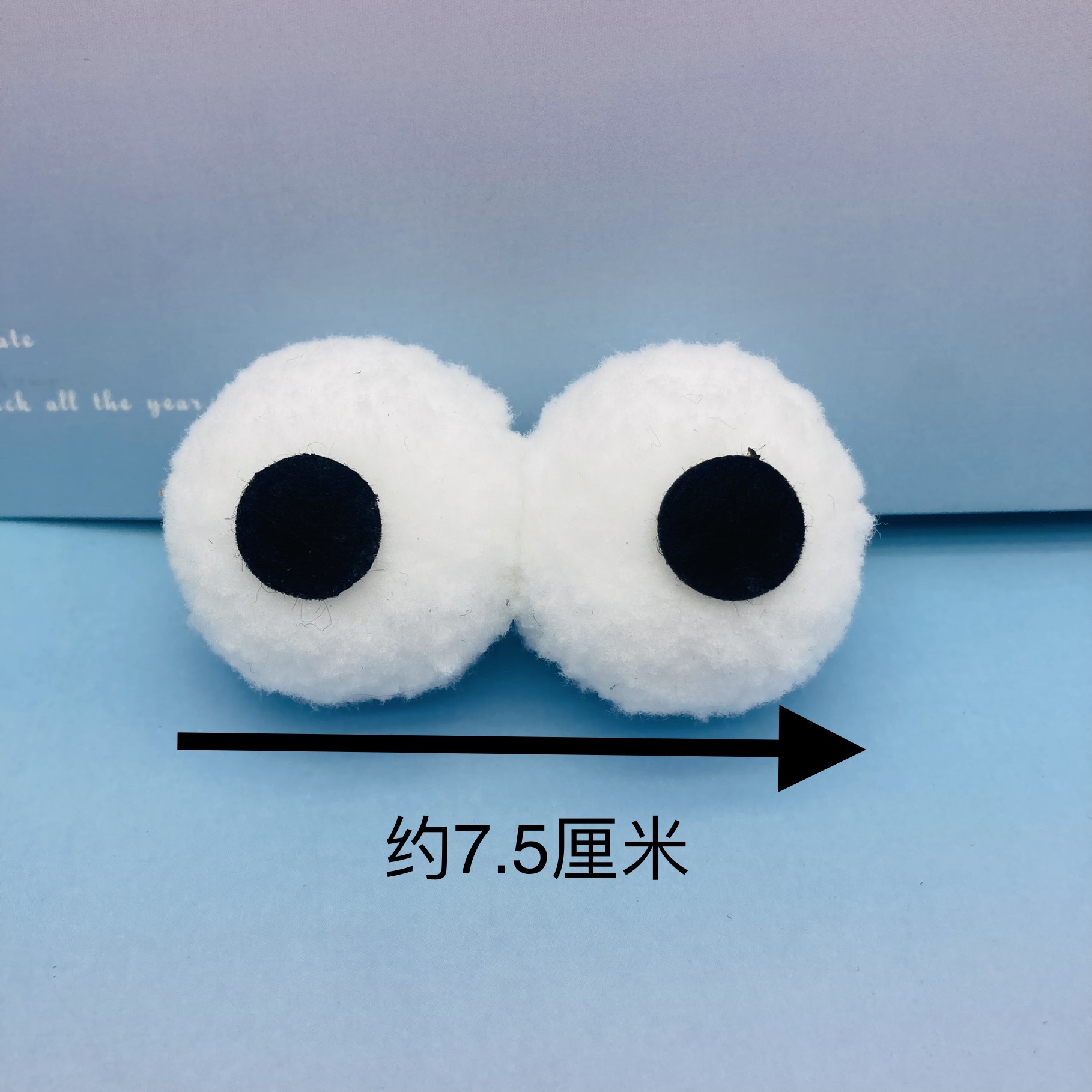 Bola de piel de dibujos animados lindo ojos grandes accesorios DIY ropa zapatos y calcetines muñeca de peluche bola de peluche accesorios para los ojos