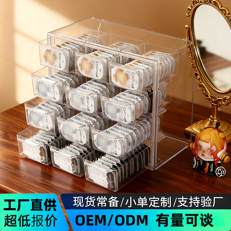 Japanese throwing beauty contact lens storage box dustproof Jiugongge desktop jewelry box contact lens multi-layer compartment transparent finishing box