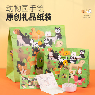 Dog Cartoon Gift Bag Gift Box Packaging Bag Birthday Gift Bag Paper Gift Bag Puzzle Hand Gift Bag