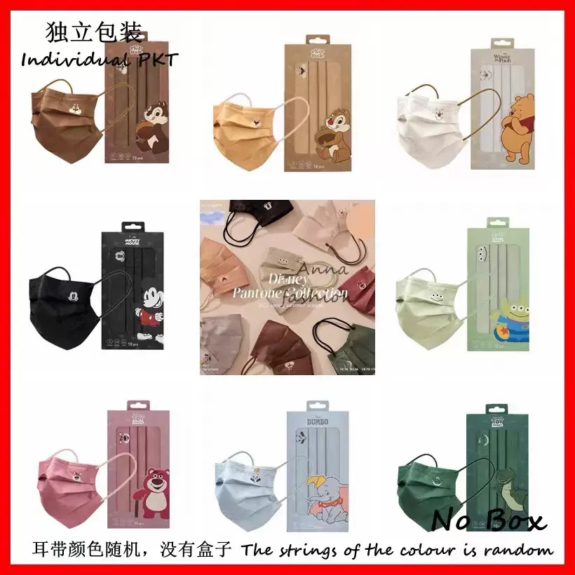 一次性防护口罩防雾霾防尘卡通印花少女网红口罩亲子款定位独立