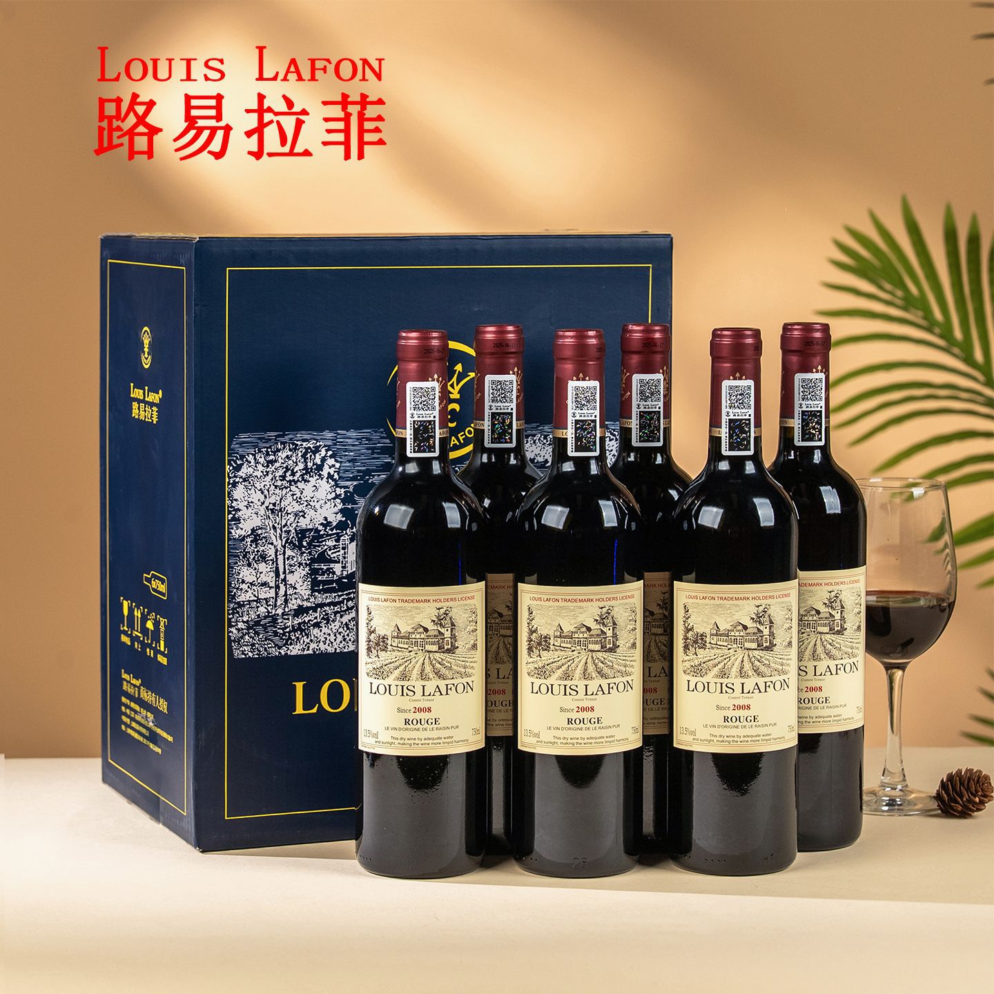 源自2008LOUIS LAFON路易拉菲红酒法国干红葡萄酒正品批发代发