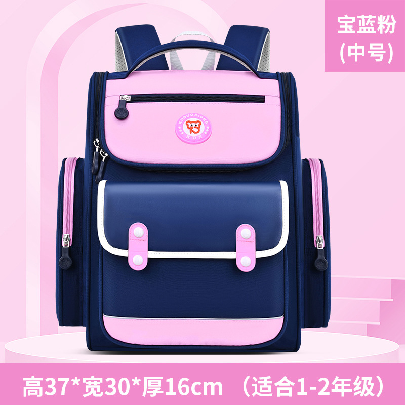 영국 스타일 핑크 매체