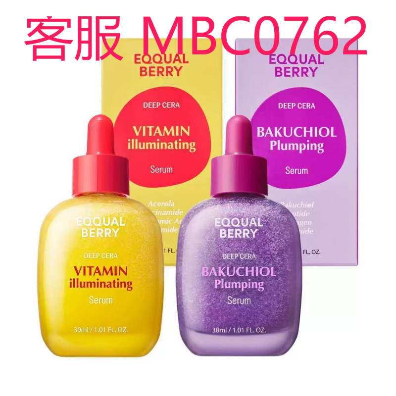 Bakuchiol və Vitaminli Həcm Verən Üz Essensiyası