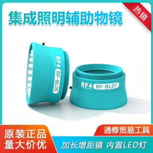 RF4���������o�����R����΢���RLED�a��΢��������S�ޙz�y�����R