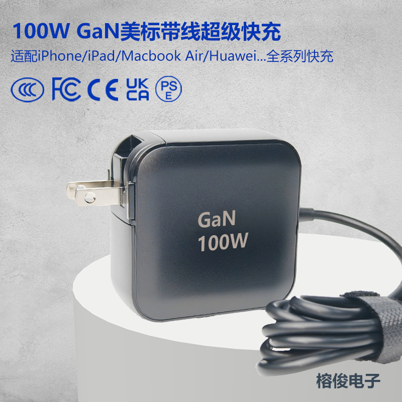 100W Computer Charger Suitable for Apple Huawei Asus Notebook MacBook Pro Power Adapter