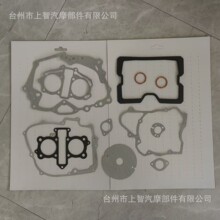 �m��춱��� Ca250 Rebel�ϼ{ĦCBT250 �l�әC�׼� ���މ|ƬGASKET