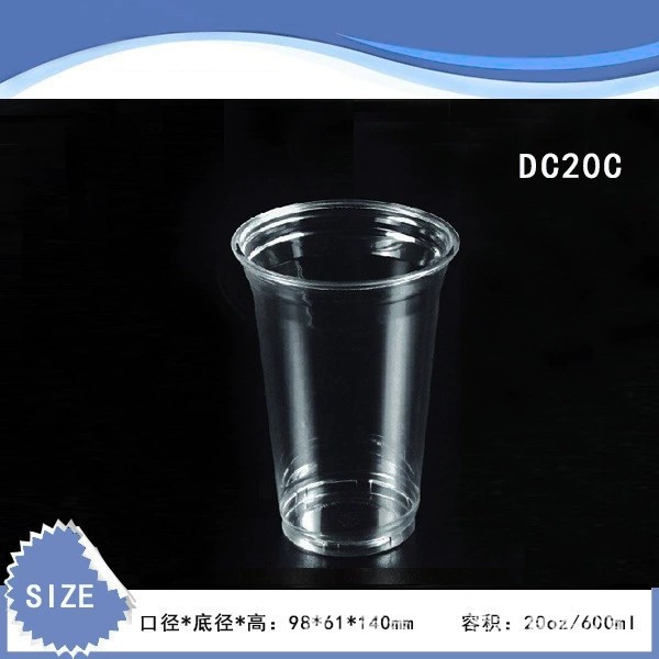 工厂供货冷饮杯冰激凌杯奶茶杯【20OZ，600ml，PET一次性塑料杯】