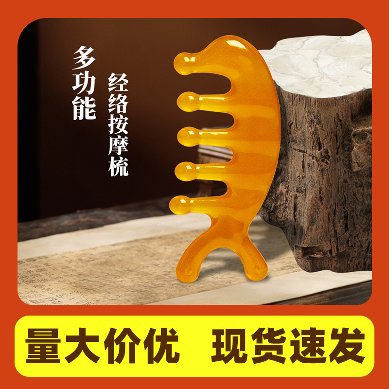 Horn Comb Massage Comb Meridian Comb Massage Comb Five-finger Comb Finger Massager Five-finger Health Scalp Therapy Health Scraping
