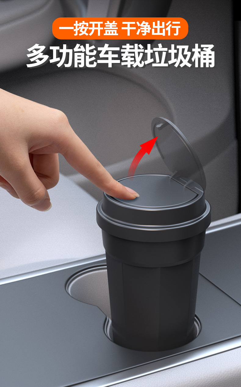 Car trash can waterproof cup-shaped storage box in-car center console mini multi-functional push-open lid storage box