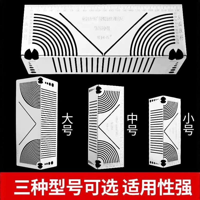 Квадратная трубка складная круглая линейка квадратная сталь складной изогнутый угол измерительная линейка квадратная трубка изменение прямого угла дуга многофункциональный инструмент разметки