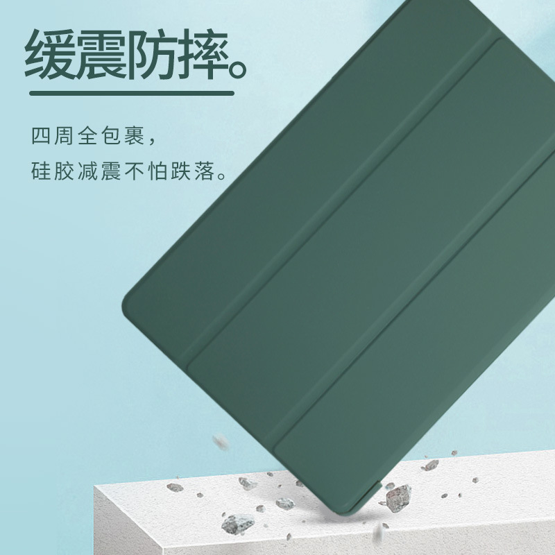 Suitable for Samsung Galaxy Tab A7 T500 protective case A8 2021 silicone X200 70% off leather case P610 Suitable for Samsung Galaxy Tab A7 T500 protective case A8 2021 silicone X200 70% off leather case P610