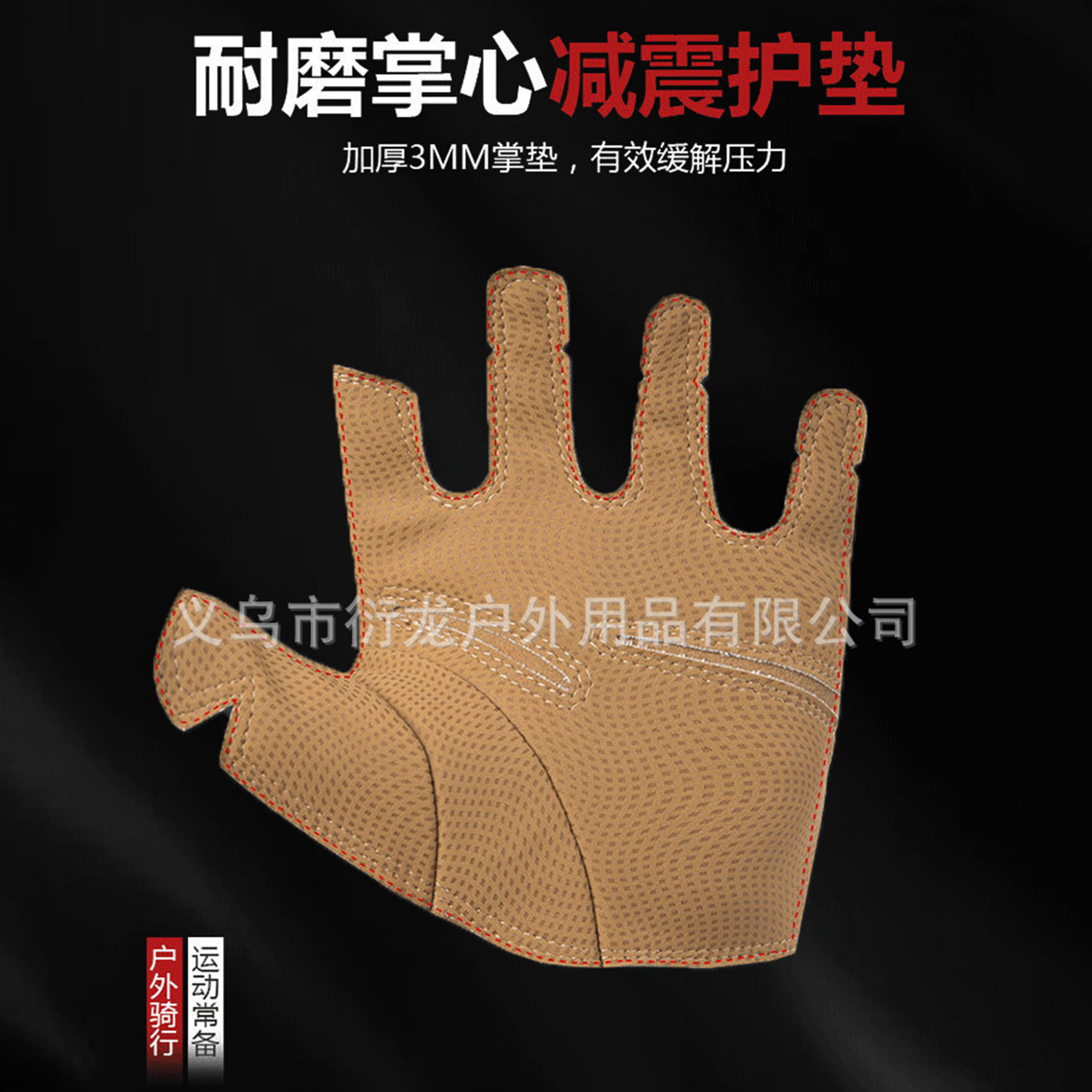 Guantes deportivos para deportes, ciclismo, montañismo, antideslizantes, resistentes al desgaste, guantes sin dedos, guantes tácticos de medio dedo para exteriores, guantes para bicicleta eléctrica, protección solar de verano.