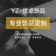 银手镯手链定制925纯银手环手饰珠宝首饰银饰品来样定做外贸跨境