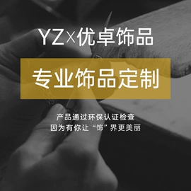 戒指;耳钉;手链