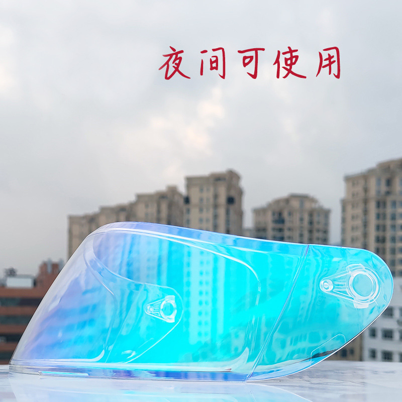 Orz991 lente universal Jiekai 316/902 Ai Shi 805-607 lente de casco máscara de protección solar lente de casco
