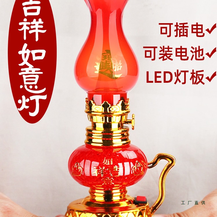 Led Altar Oil Lamp Red Electronic Antique Lamp for Home Use, Plug-In or Battery-Operated Oil Lamp for Offering to Buddha and God of Wealth, Oil Lamp for Worship