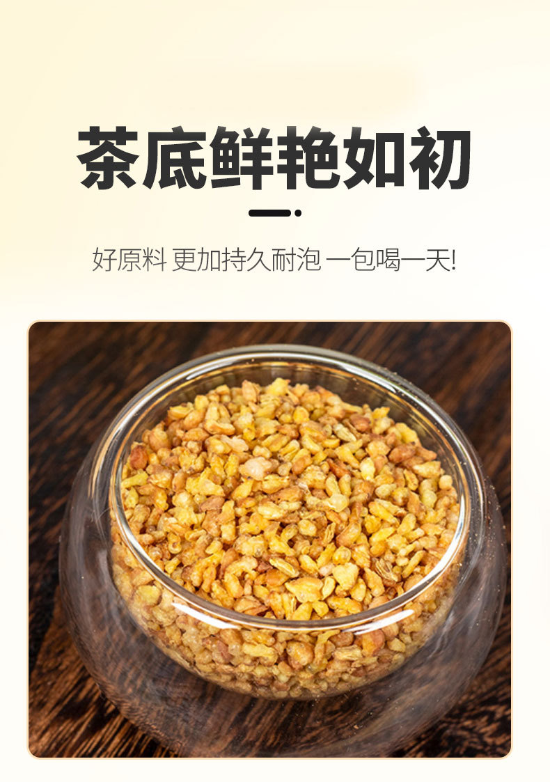 Yellow Tartary Buckwheat Tea Ku Qiao Cha 200g Canister Roasted Cold Brew Herbal Tea Sugar Free specifications