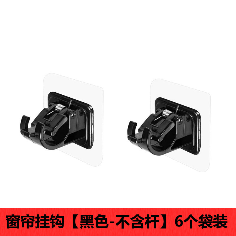帘杆挂钩免打孔家用窗帘浴帘毛巾门帘挂杆固定器伸缩杆固定夹托贴|undefined