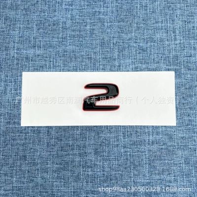 Suitable for Mercedes-Benz C63 E53 Car logo - red-background-black-2