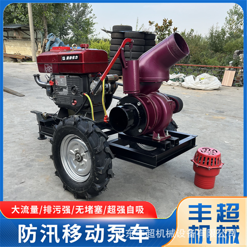Agricultural Farmland Irrigation Diesel Water Pump Emergency Flood Control High-Power High-Pressure Fire-Fighting Diesel-Driven Water Pump