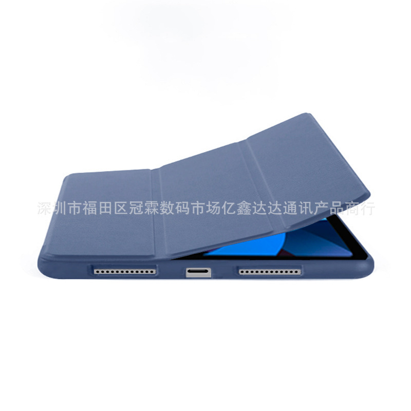 适用华为Mini8.8英寸Matepad迷你新款平板保护套8.8壳三折软2025|undefined