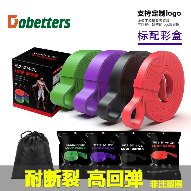 TPE pull-up weight-bearing yoga elastic belt tension belt latex tension machine elastic ring fitness belt resistance belt