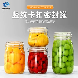 玻璃罐;玻璃杯;玻璃包装容器