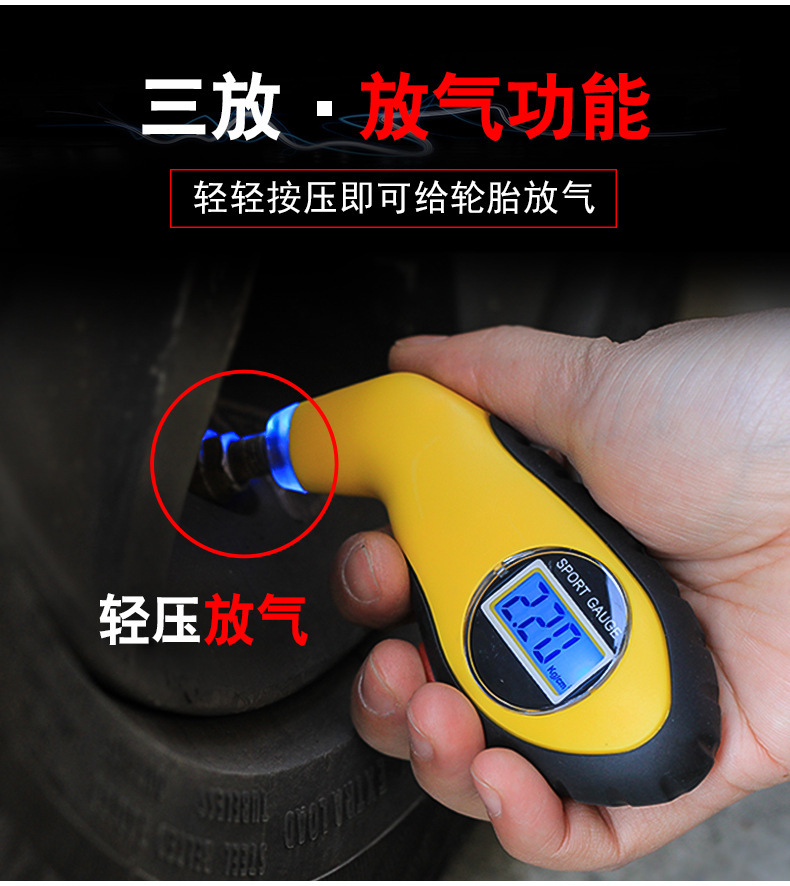 High-precision electronic digital tire pressure monitor gauge car tire pressure gauge car tire pressure gauge tire pressure gauge monitor