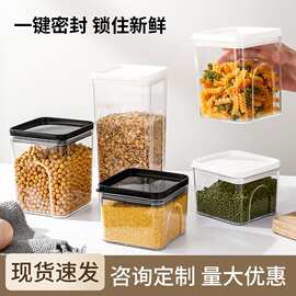 方形储物罐厨杂粮密封罐收纳透明玻璃罐零食干货储存罐密封防潮